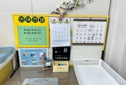 창의반(만5세)